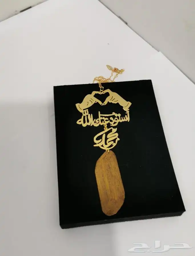 تعليقات سياره بالاسم على حسب الطلب هدية مميزه تستحق الشراء 4