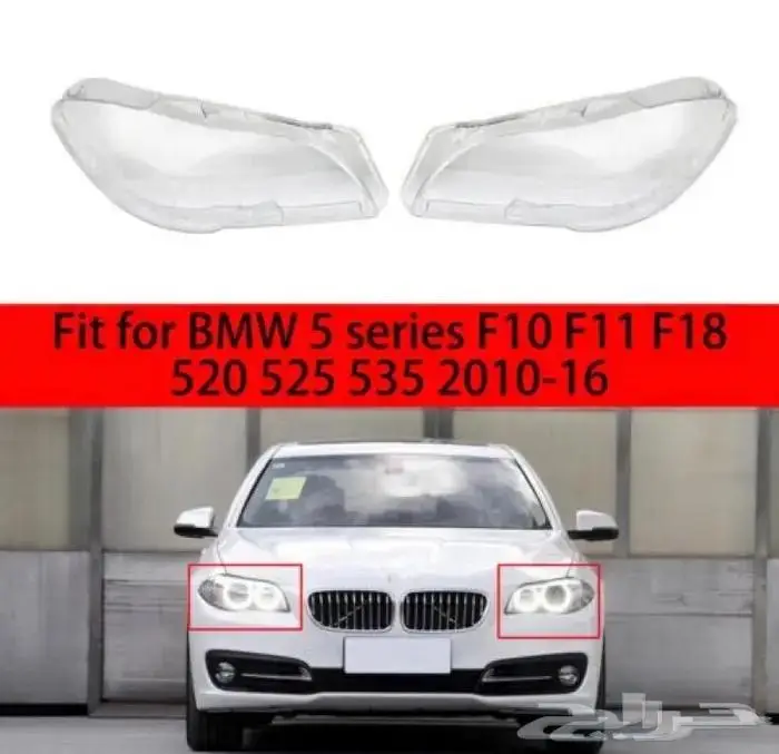 اغطية شمعات بي ام الفئة 7 _5 _X 5