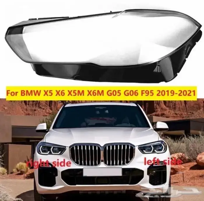 اغطية شمعات بي ام الفئة 7 _5 _X 7