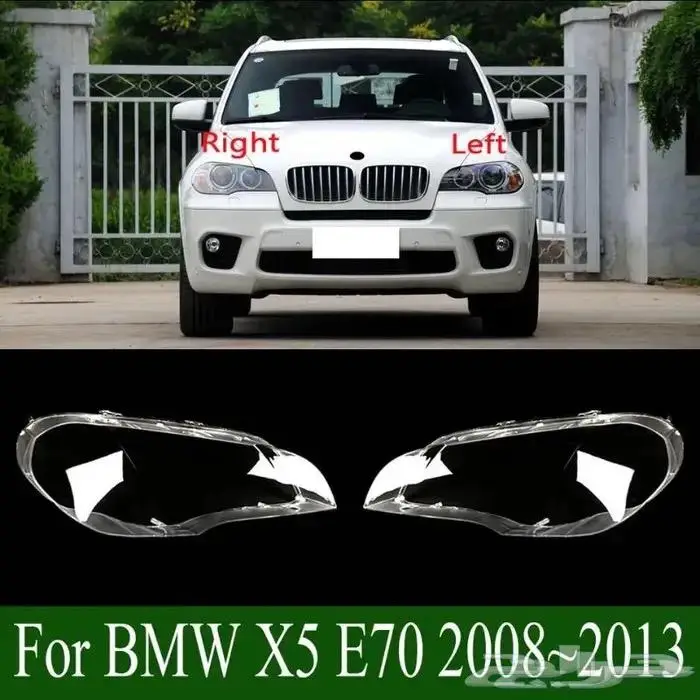 اغطية شمعات بي ام الفئة 7 _5 _X 8