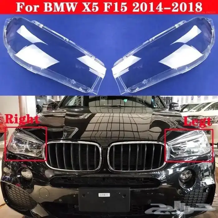 اغطية شمعات بي ام الفئة 7 _5 _X 9