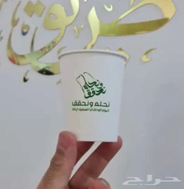 شرايط ريبون بوكسات أكياس عبايات أكواب ليبل قماش 40