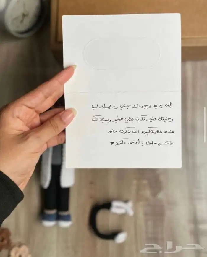 دميه الدكتور 4