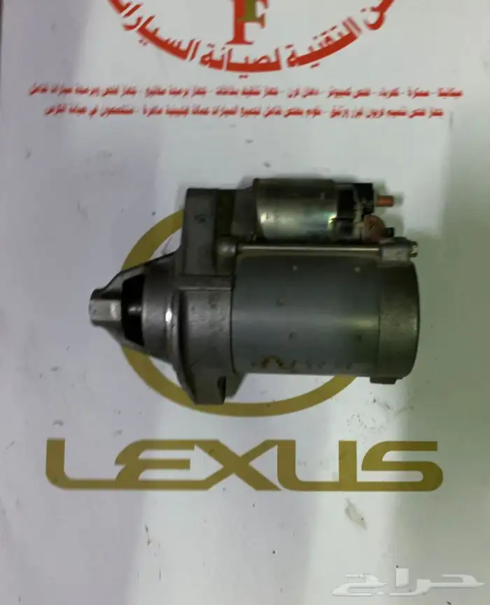 قطع غيار لكزس 23