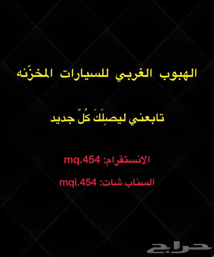 تويوتا لاندكروزر 2007 بريمي مخزن 99