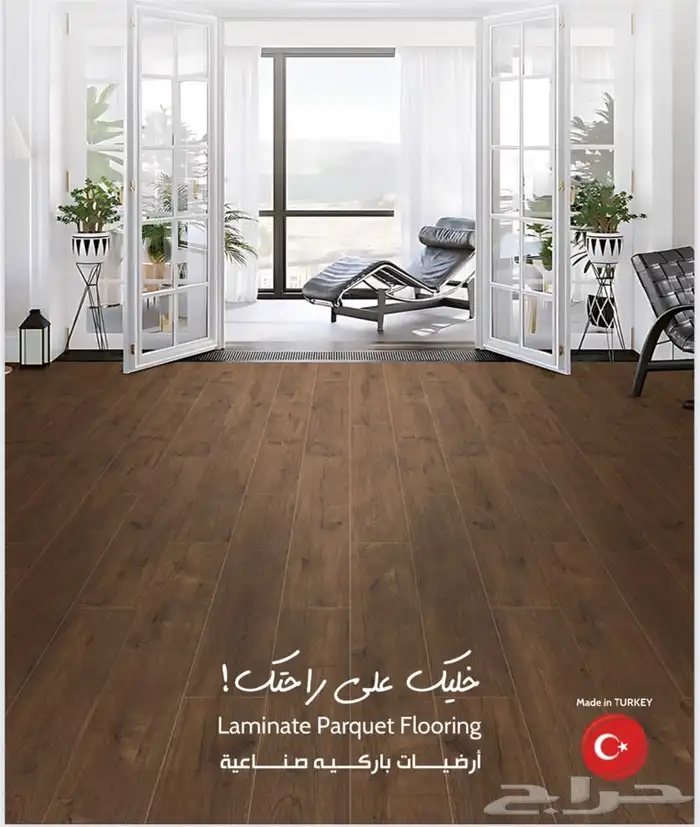 باركية عروض التاسيس 18