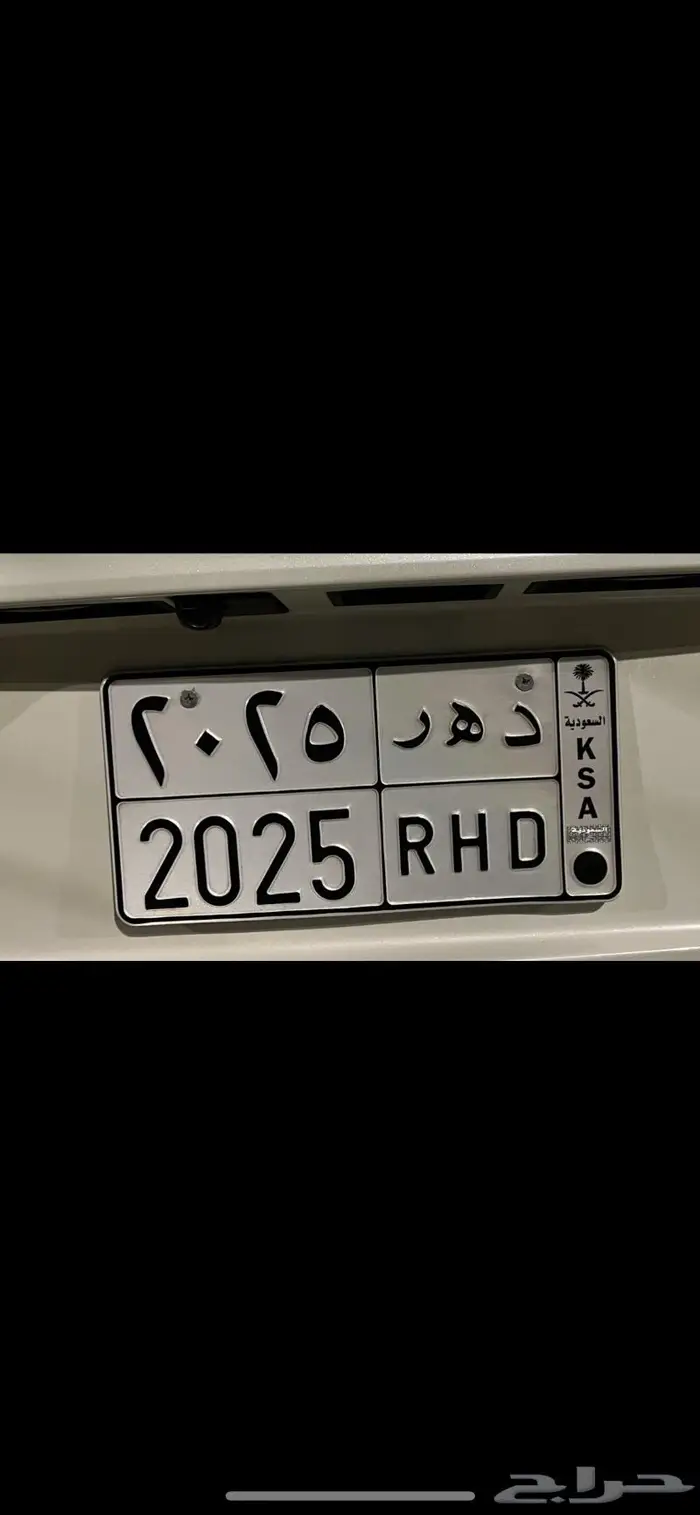لوحة سيارة مميزه للبيع 0