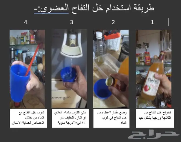 خل تفاح عضوي طبيعي غير مبستر مع المذر غير مصفى خام 1