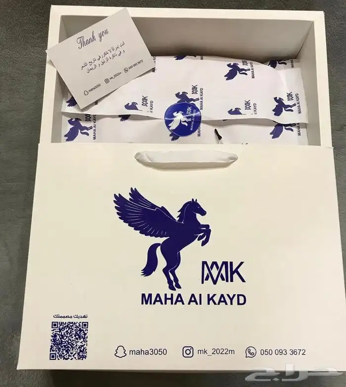 شرايط ريبون بوكسات أكياس عبايات أكواب ليبل قماش 58