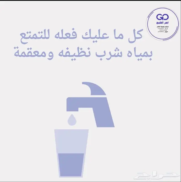 فلاتر الماء ( اجهزة تحلية المياه) 9