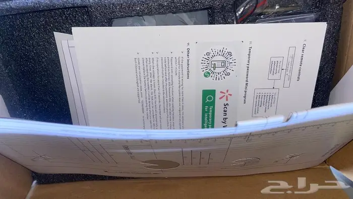 قفل ذكي 5 طرق دخول 4