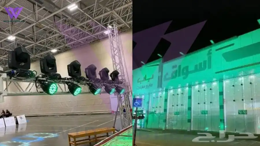 تاجير شاشات استيج صوتيات اضاءات بيم سيتي كلر بار ليد 13