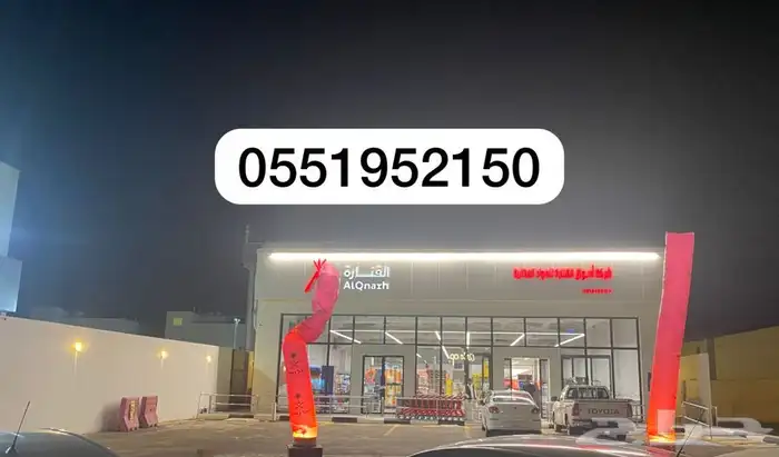 بالونات راقصة واضاءة افتتاح المحلات 1