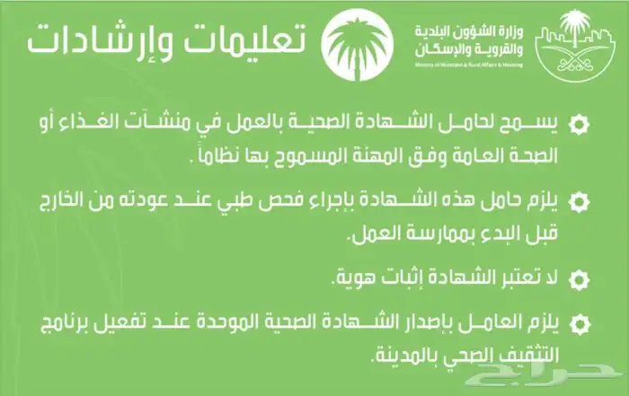 طباعة بطاقات بلاستيك الشهاده الصحيه و موظفين ومدارس 0