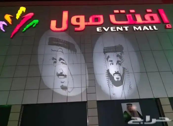 (ستي كلر) اضاءه عروض خاصه تركيب فوري للأيجار 3
