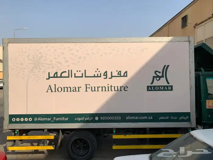 للدعاية والاعلان 11