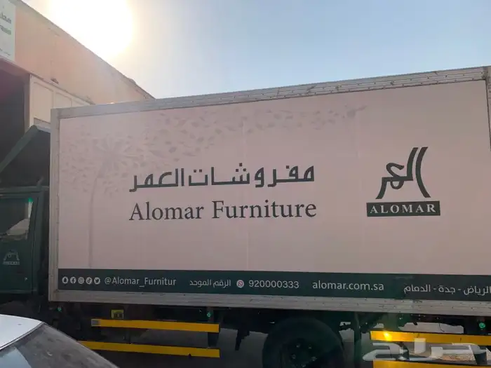 للدعاية والاعلان 9