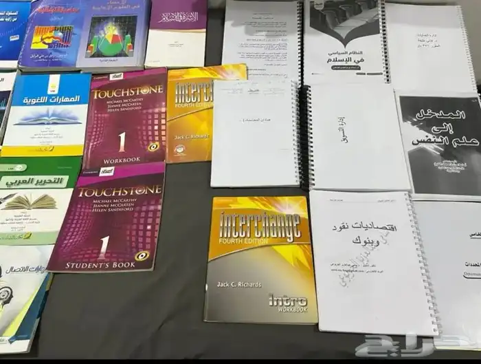 كتب للبيع تخصص اداره اعمال 1