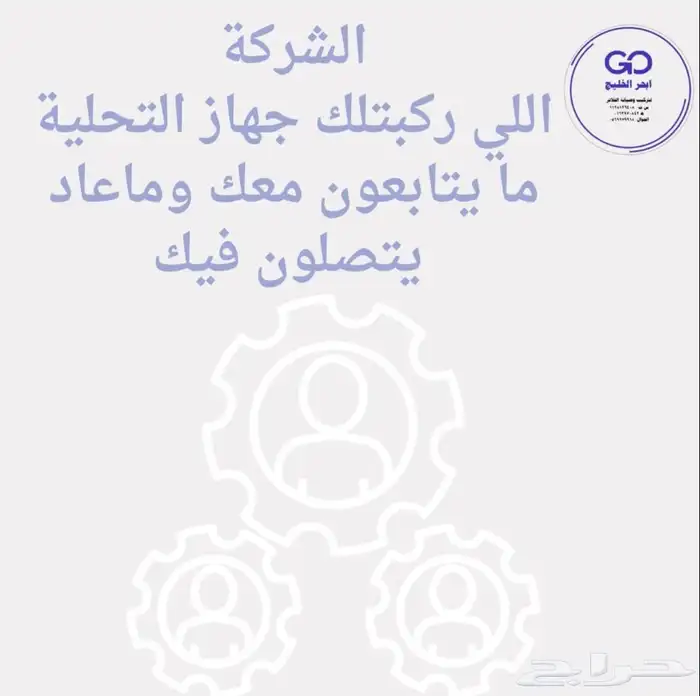 فلاتر الماء ( اجهزة تحلية المياه) 2