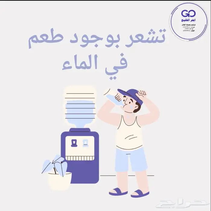 فلاتر الماء ( اجهزة تحلية المياه) 1