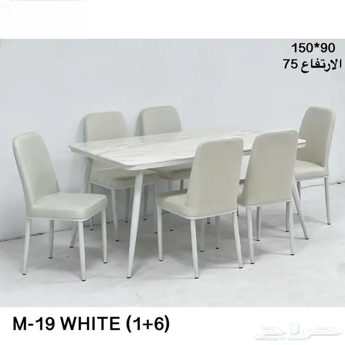 طاولات طعام 0