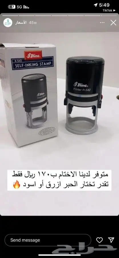 حروف بارزه - ستيكرات - جميع الخدمات الاعلانية 12