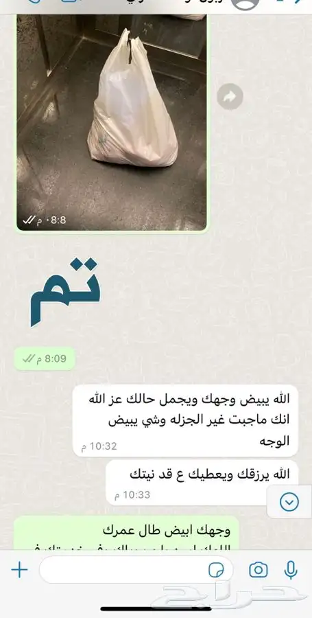 ذبايح طليان حري ذبح توصيل لباب بيتك 8