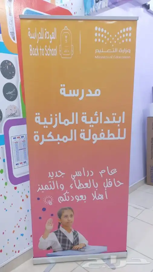 حروف بارزه - ستيكرات - جميع الخدمات الاعلانية 26