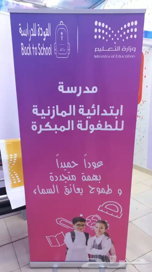 حروف بارزه - ستيكرات - جميع الخدمات الاعلانية 25