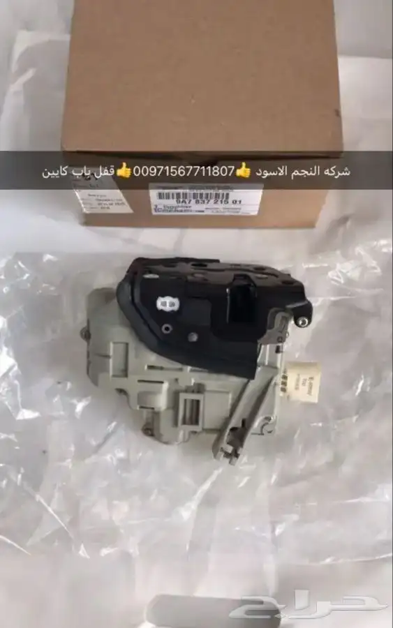 قطع غيار اودي بورش بنتلي فولكس فاكين مازيراتي بالامارات 12