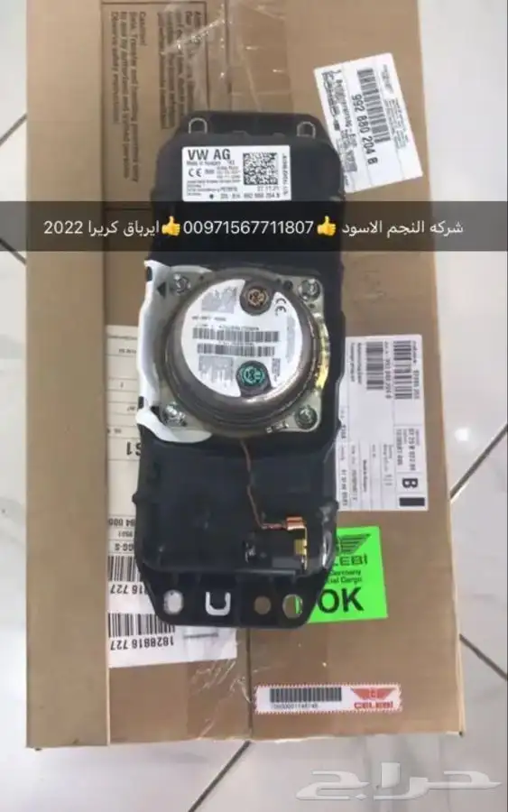 قطع غيار اودي بورش بنتلي فولكس فاكين مازيراتي بالامارات 16