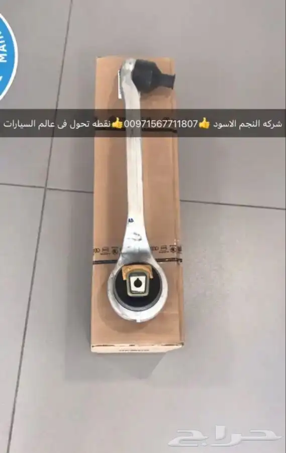 قطع غيار اودي بورش بنتلي فولكس فاكين مازيراتي بالامارات 24