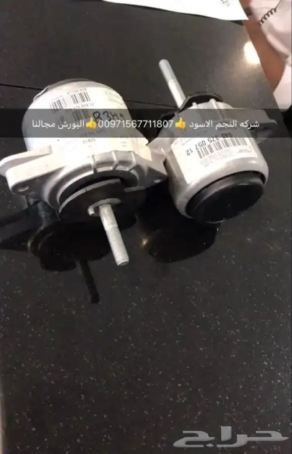 قطع غيار اودي بورش بنتلي فولكس فاكين مازيراتي بالامارات 13