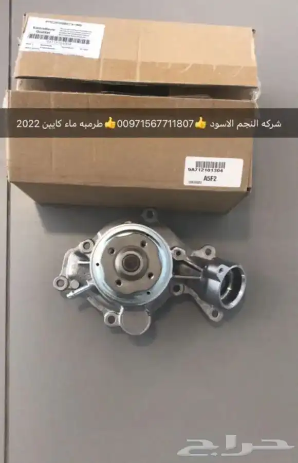 قطع غيار اودي بورش بنتلي فولكس فاكين مازيراتي بالامارات 1