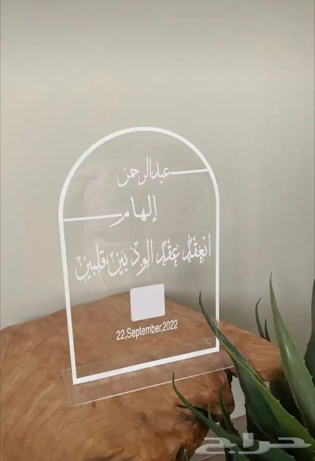 توزيعات مدارس مواليد خطبة ملكة زواج استاندات اكريلك 5