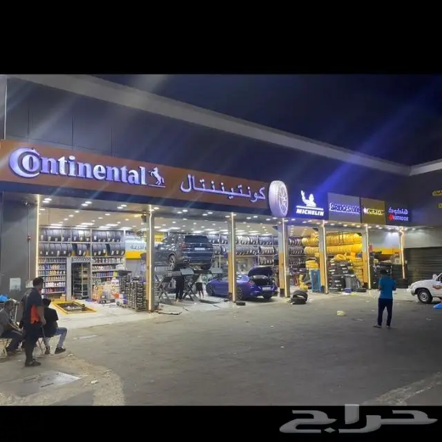 كفرات ونيت هيلوكس ايسوزو ميتسوبيشي باص هايس نيسان مقاس 15 5