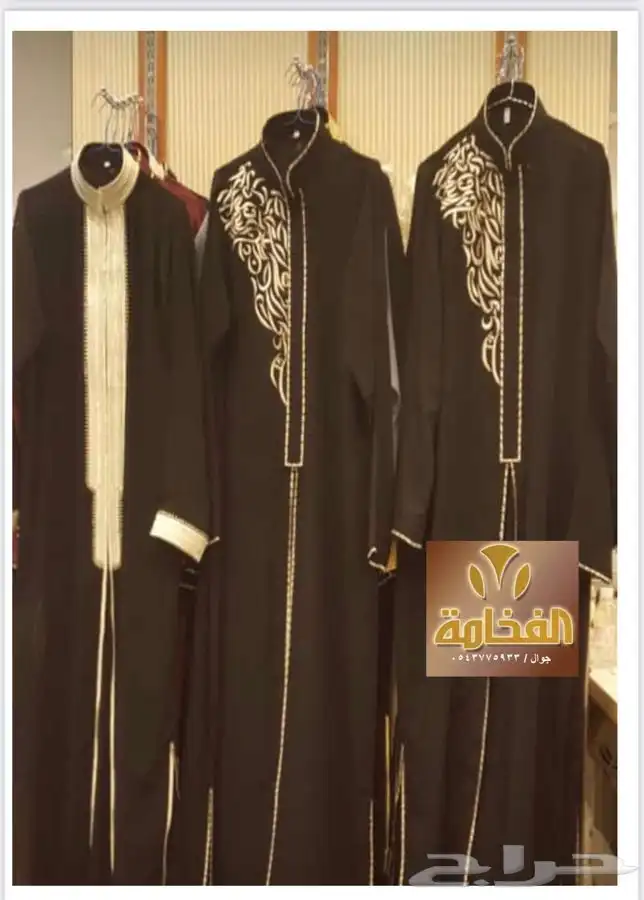 تفصيل دقلات وسديريات 0