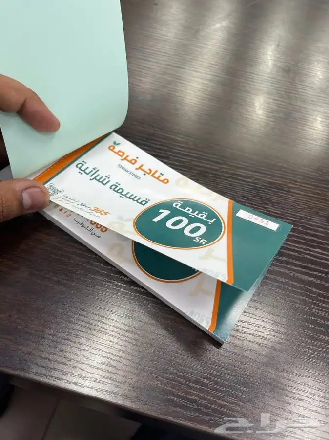 حروف بارزه - ستيكرات - جميع الخدمات الاعلانية 22