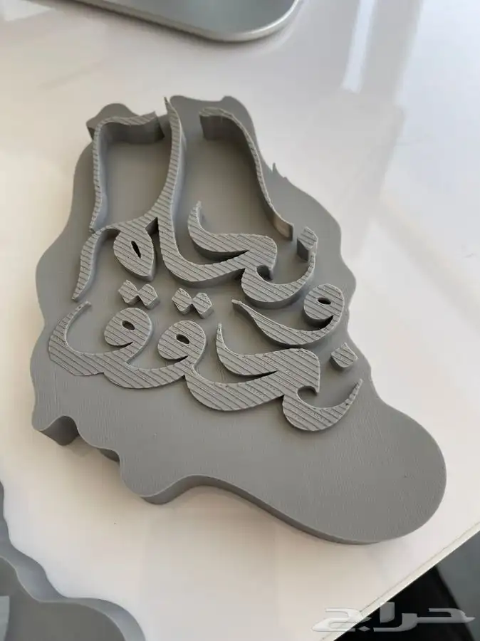 طباعة مجسمات ثلاثية الابعاد 12