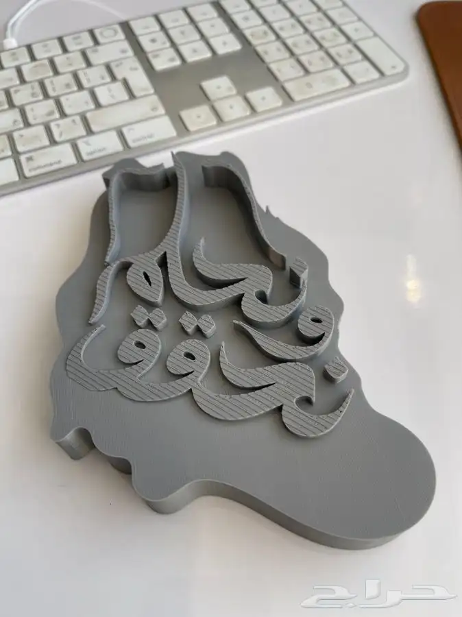 طباعة مجسمات ثلاثية الابعاد 14