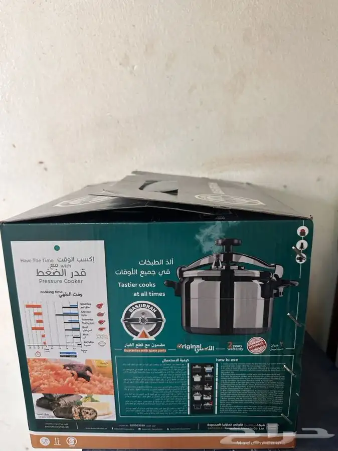 قدر ضغط المنيوم 7 لتر باصرة جديد 1