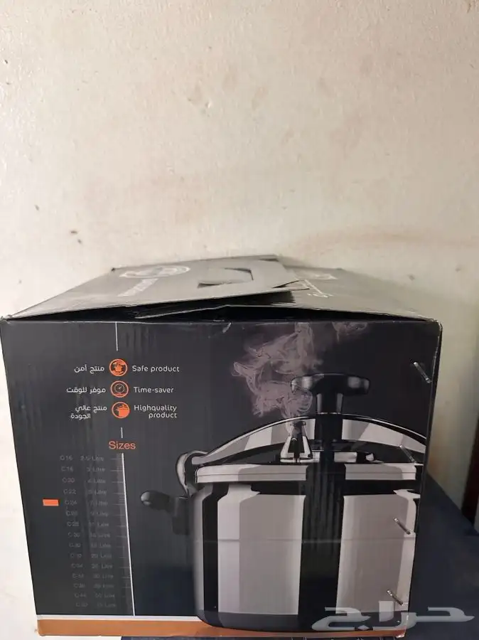 قدر ضغط المنيوم 7 لتر باصرة جديد 2