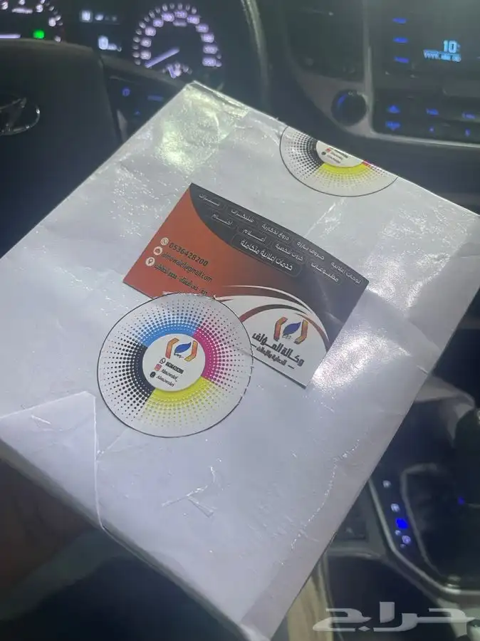 حروف بارزه - ستيكرات - جميع الخدمات الاعلانية 24