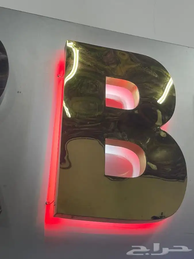 حروف بارزه - ستيكرات - جميع الخدمات الاعلانية 10