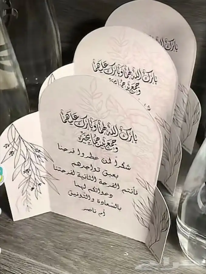 توزيعات مدارس مواليد خطبة ملكة زواج استاندات اكريلك 3