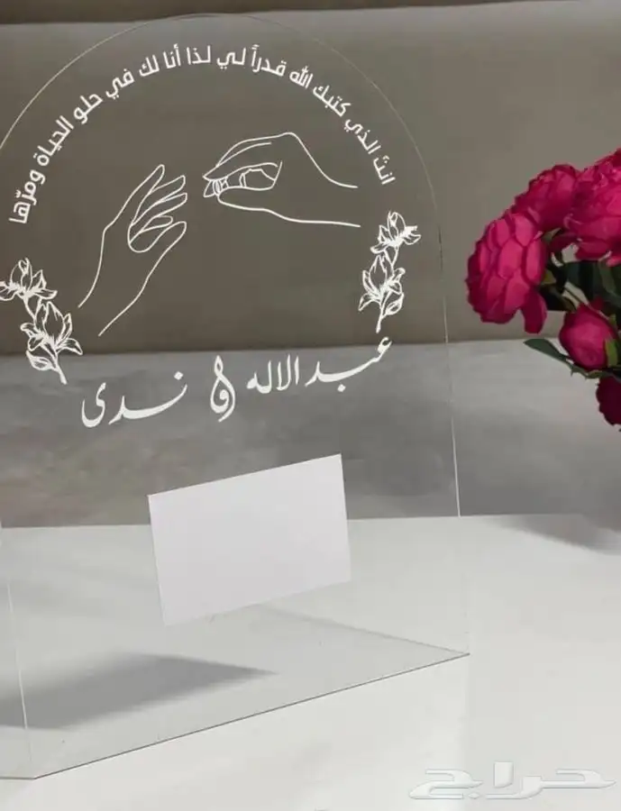 توزيعات مدارس مواليد خطبة ملكة زواج استاندات اكريلك 6