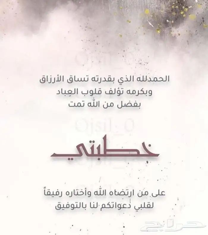 تصميم بطاقات دعوات وتهنئه لجميع المناسبات (ب7 ريال) 0