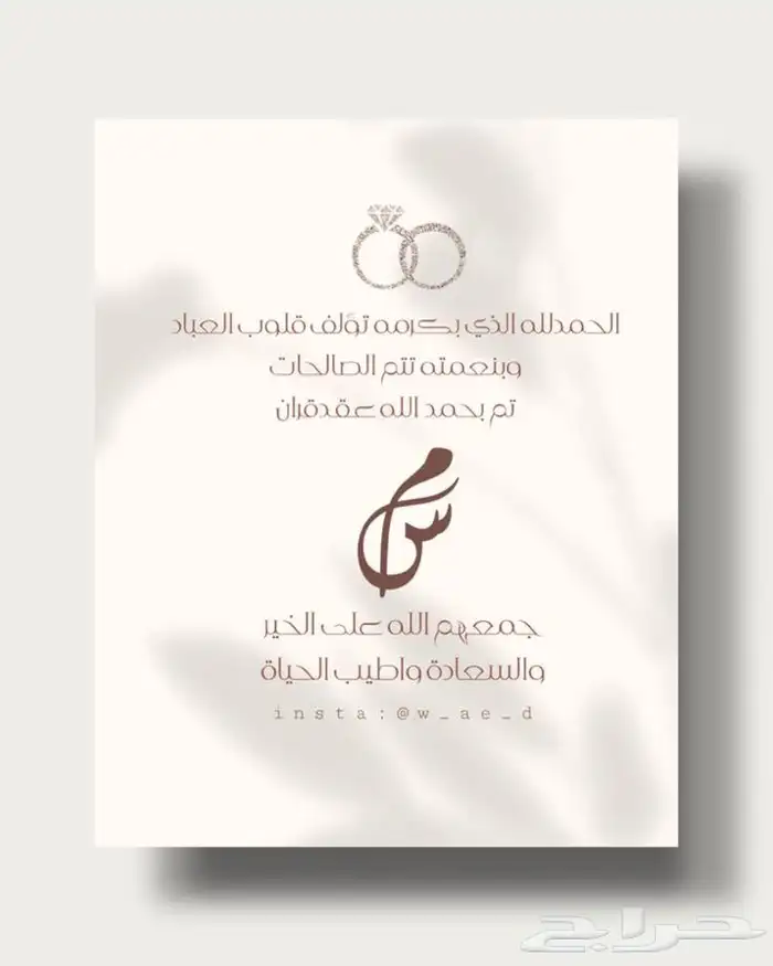 تصميم بطاقات دعوات وتهنئه لجميع المناسبات (ب7 ريال) 6