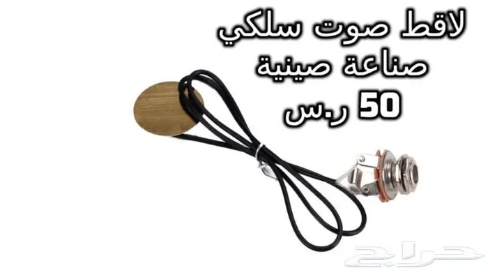 أوتار موسيقية بزق عود جيتار كمان 1