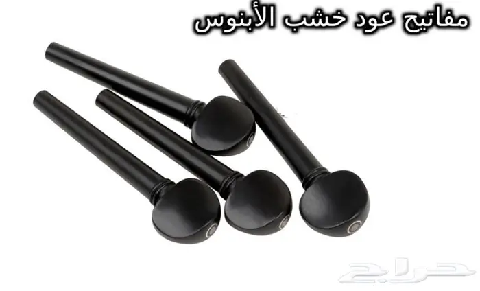 أوتار موسيقية بزق عود جيتار كمان 0